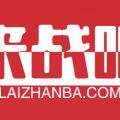 适用于游戏平台的三拼域名laizhanba.com来战吧